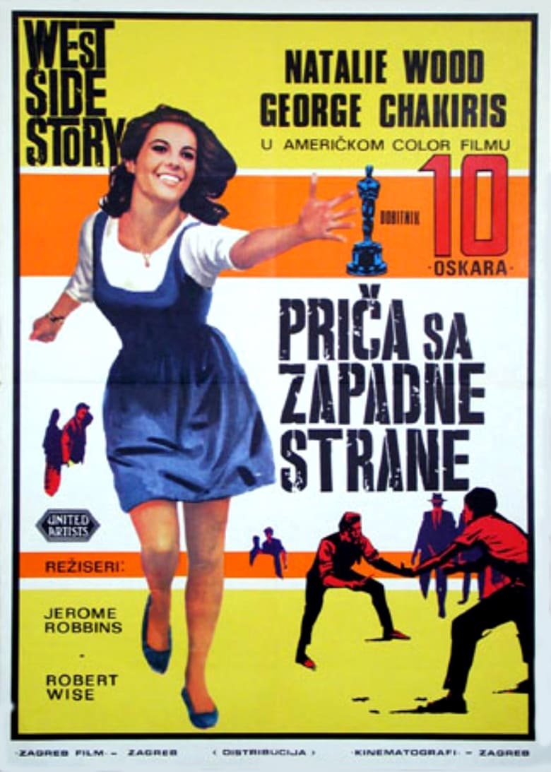 Priča sa zapadne strane (1961)