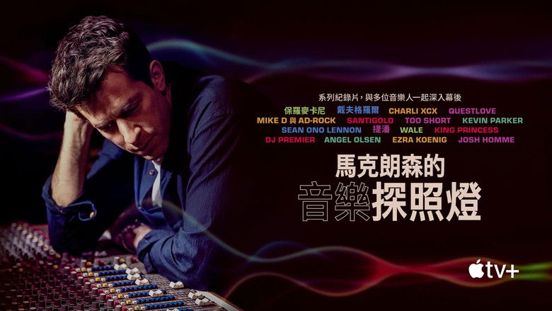 Gallery image from db27tHUYX63enQcGa28gW7i9iWN.jpg