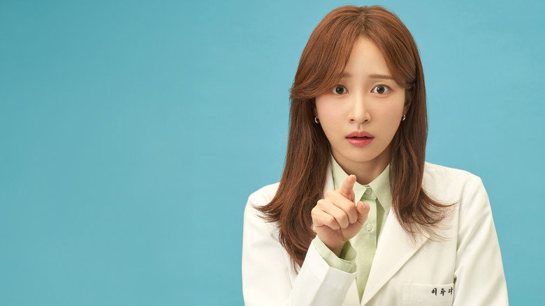 유 레이즈 미 업