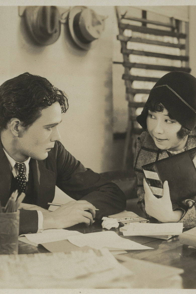 Imatge de 若者よなぜ泣くか