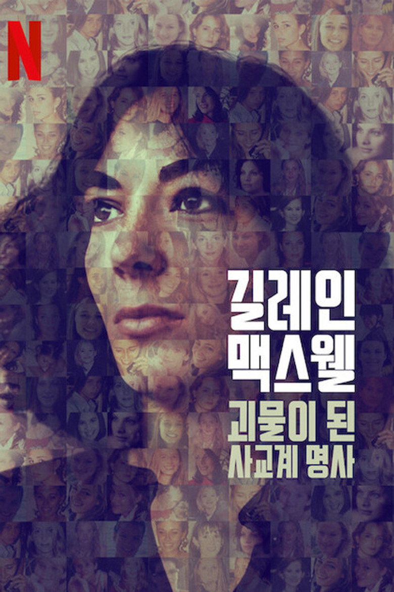 길레인 맥스웰: 괴물이 된 사교계 명사(Ghislaine Maxwell: Filthy Rich) poster