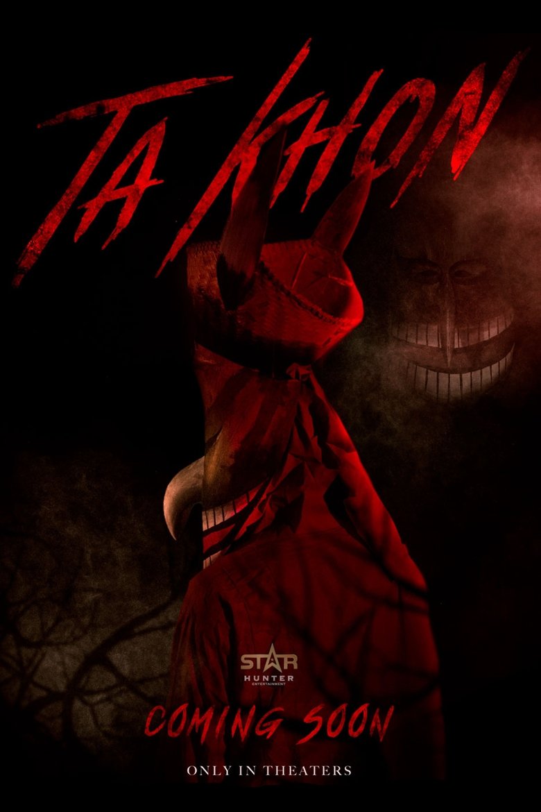 ตาโขน poster