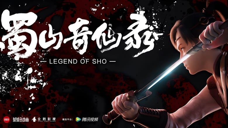 Nonton Legend Of Sho (2021) Sub Indo - Filmapik