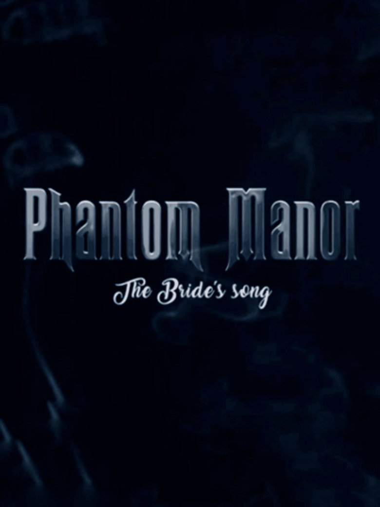 Phantom Manor LE FILM