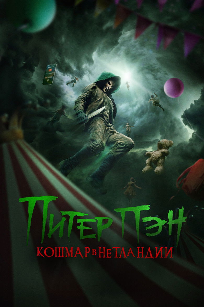 Imatge de Peter Pan's Neverland Nightmare