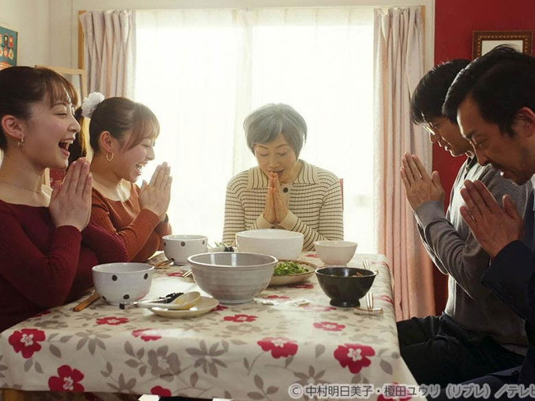 Still image for Sensei no Otoriyose season 1 episode 6: Episode 6