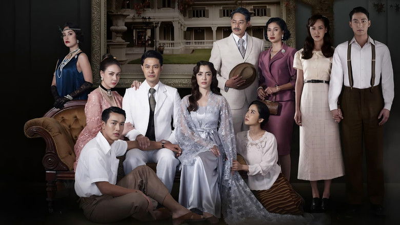 Backdrop for House of the Dark Shadows