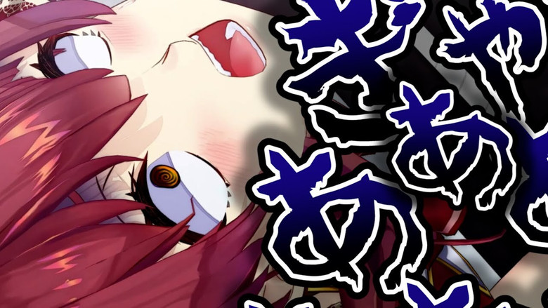 Still image for holo no graffiti season 1 episode 138: Moar! Still image for holo no graffiti season 1 episode 138: Moar!