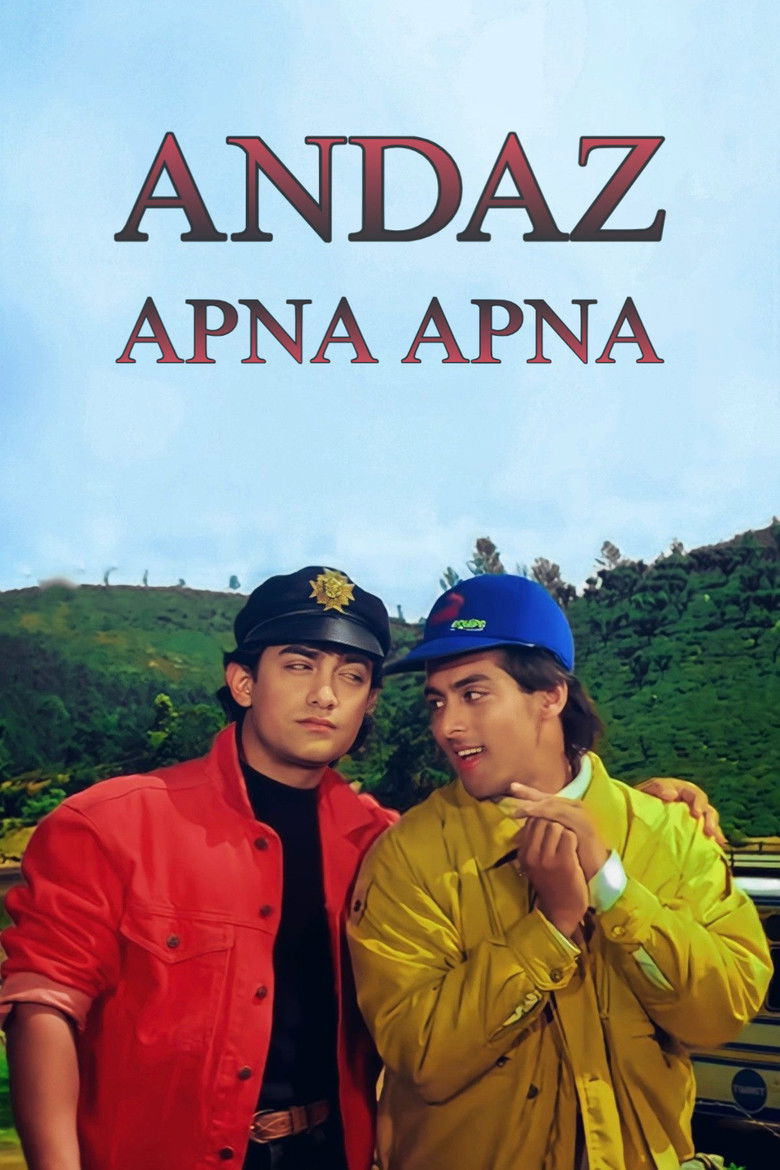 Imatge de अंदाज़ अपना अपना