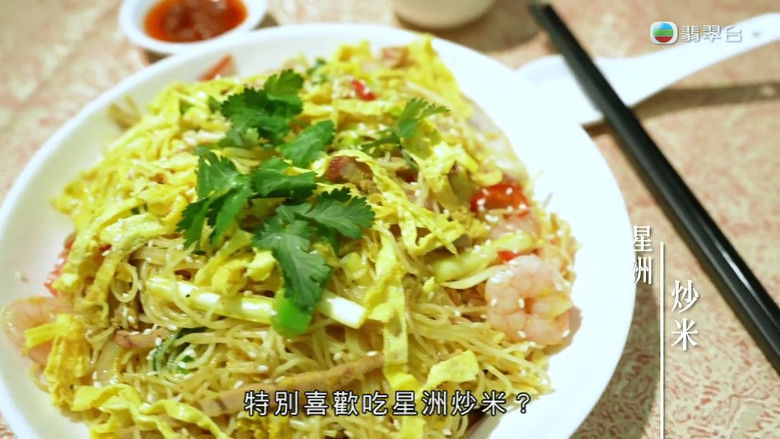 Still image for Yum Cha season 1 episode 9: Episode 9