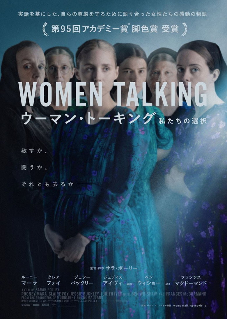 Plakat filmu ウーマン・トーキング 私たちの選択