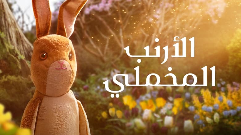 The Velveteen Rabbit (2023)