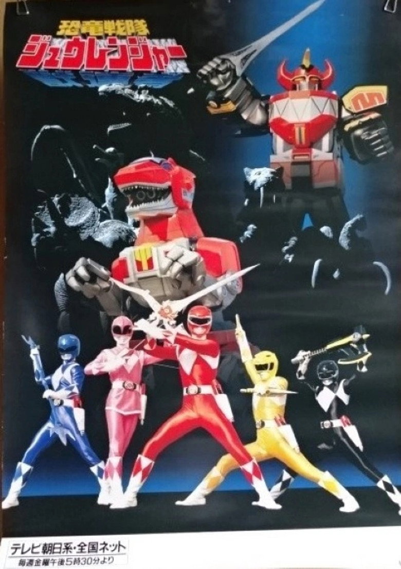 Super Sentai Series Kyōryū Sentai Zyuranger