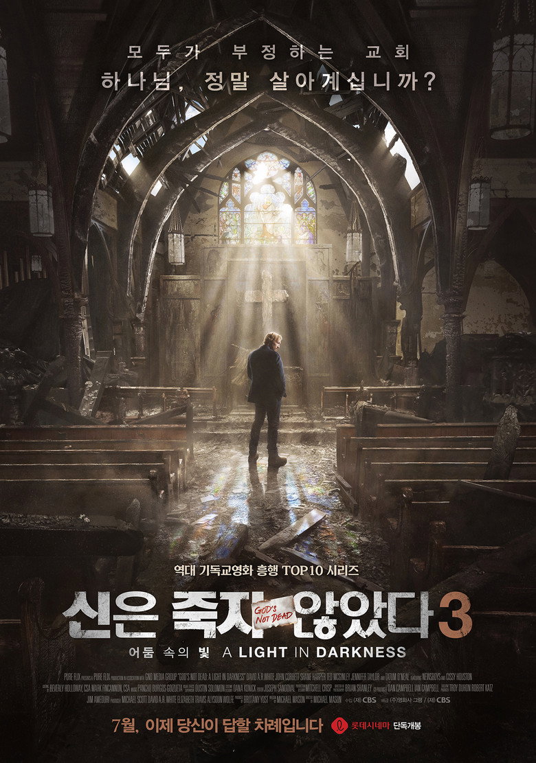 신은 죽지 않았다 3: 어둠 속의 빛(God's Not Dead: A Light in Darkness) poster