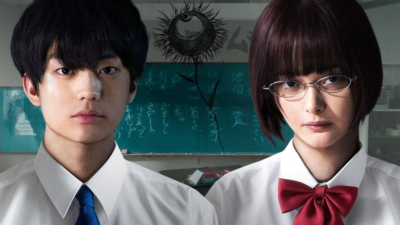 Aku no Hana – Bunga Iblis Live Action Subtitle Indonesia