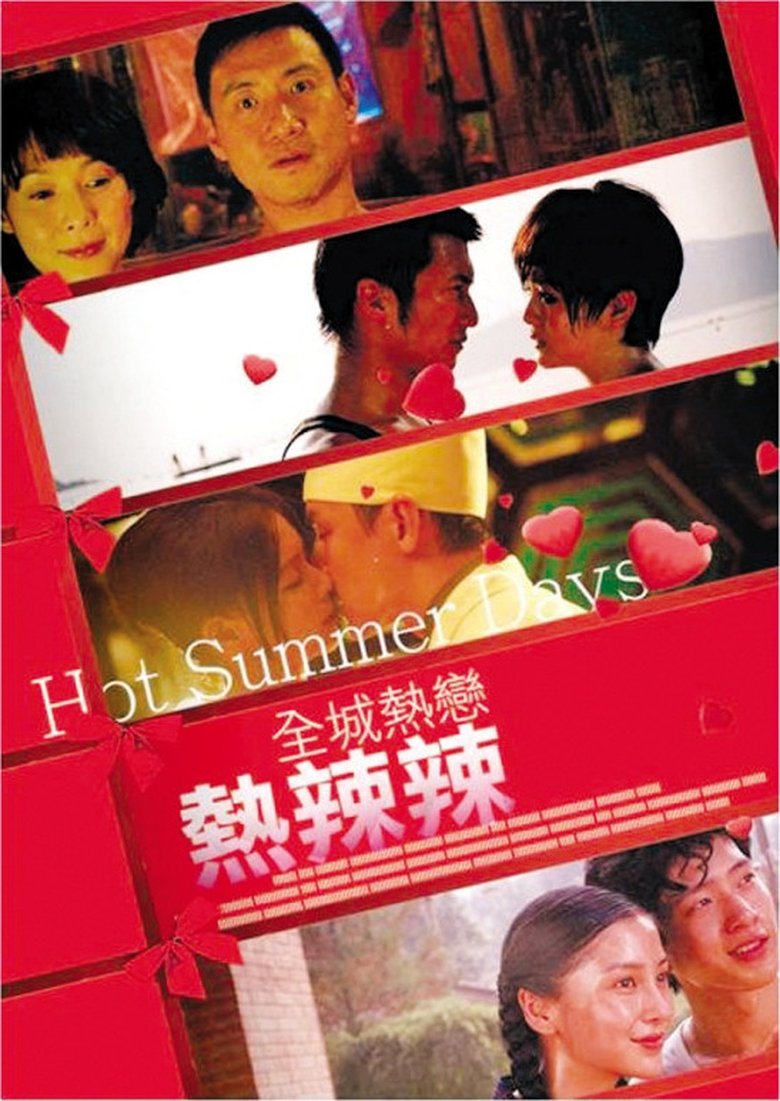 Hot Summer Days main poster