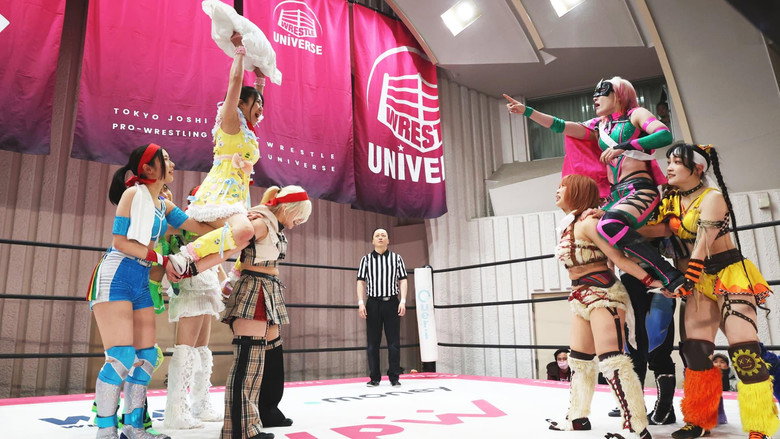 東京女子プロレス 시즌 13 19화
