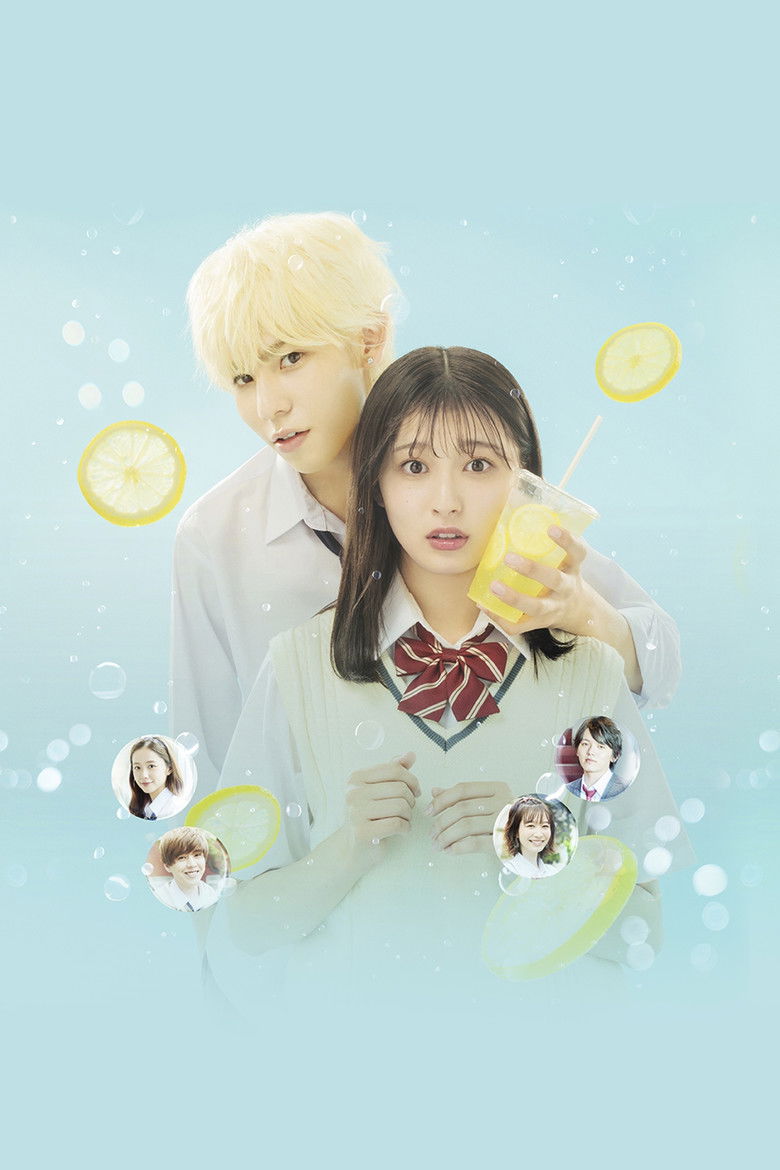 Imatge de ハニーレモンソーダ