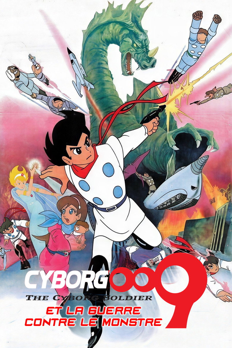 Affiche de CYBORG 009 ET LA GUERRE CONTRE LE MONSTRE