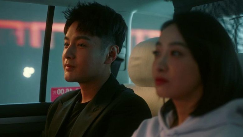 Still image for Love Yourself season 1 episode 3: Episode 3