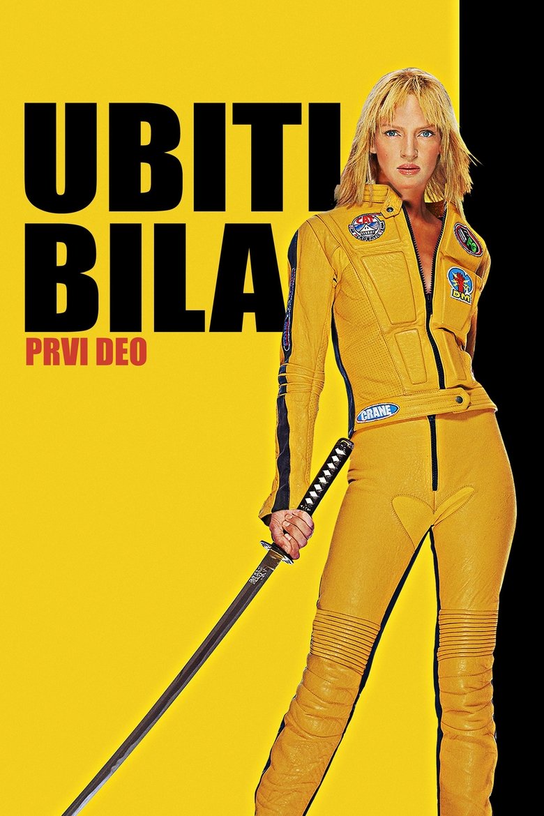 Убити Била, први део (2003)