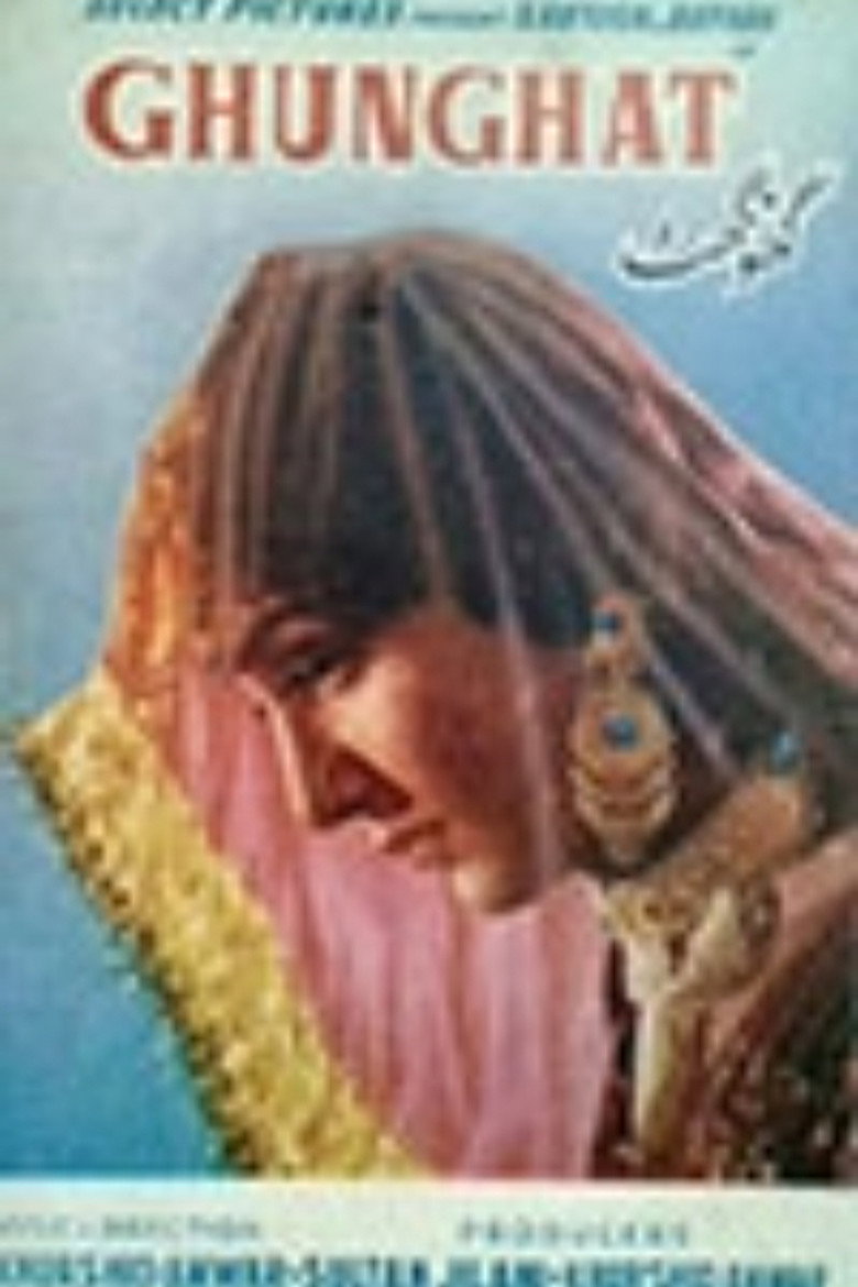 Imatge de گھونگٹ