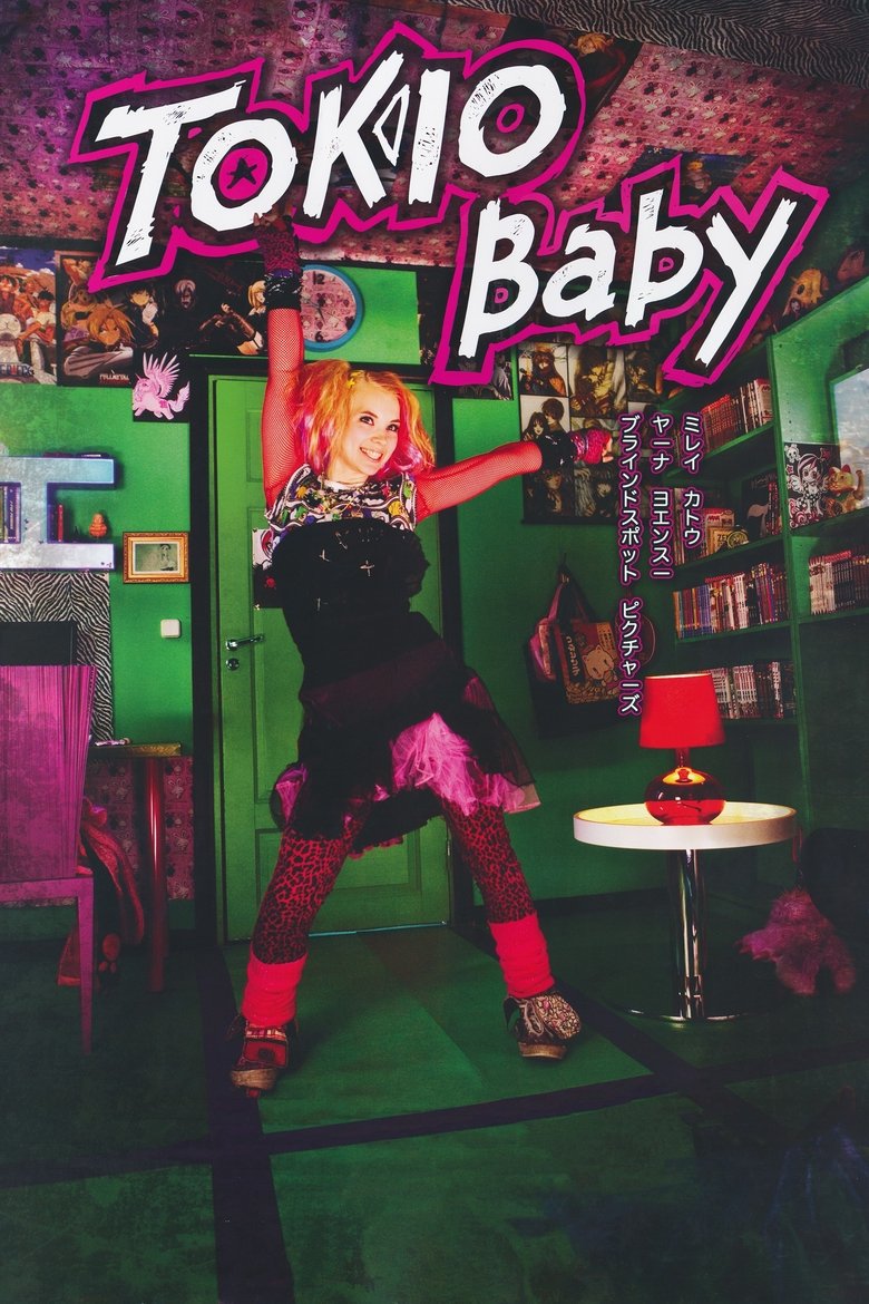 Tokio Baby main poster