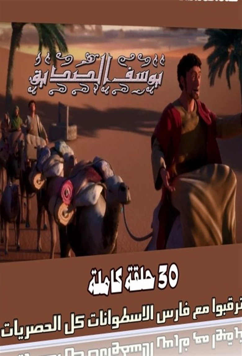 Episode 1
