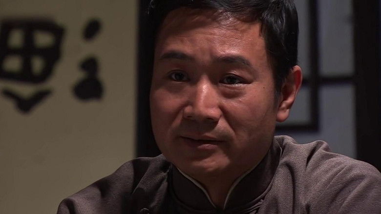 Still image for 内线 season 1 episode 23: Episode 23