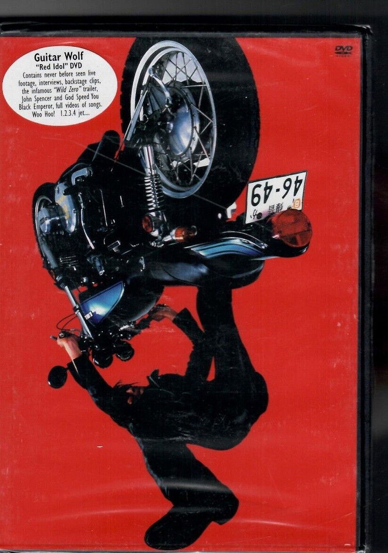 Imatge de Guitar Wolf: Red Idol