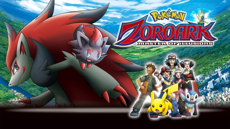 Pokémon: Il re delle illusioni Zoroark movie poster