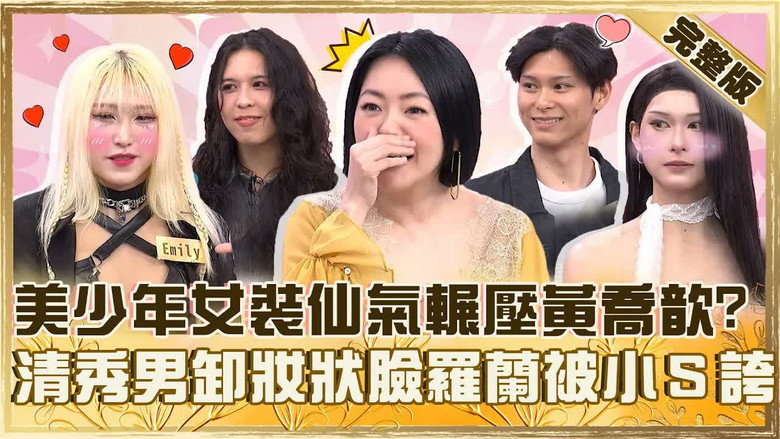 小姐不熙娣 시즌 1 999화