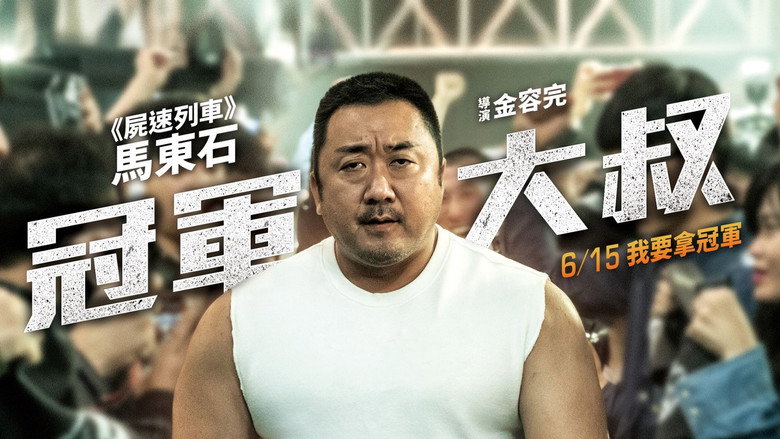 Gallery image from dgoekP0l92nyh8ZbwdGYY2tz77r.jpg