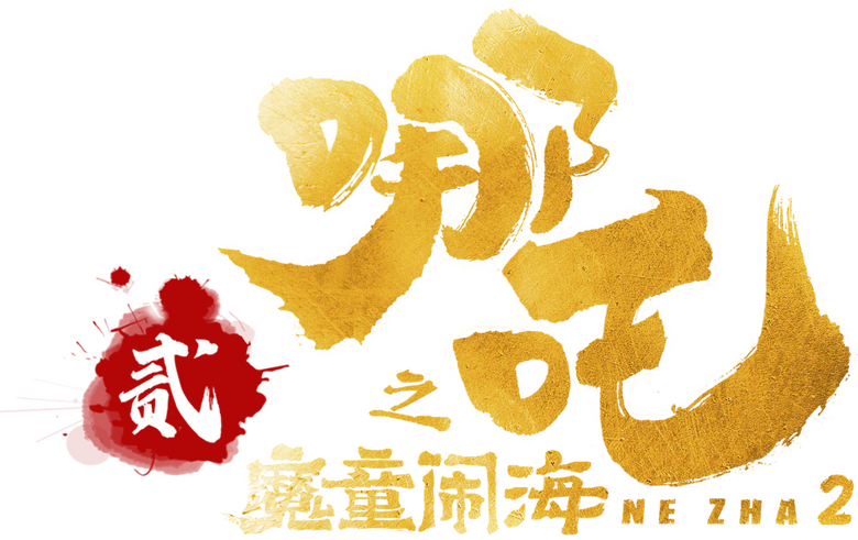 film Banner