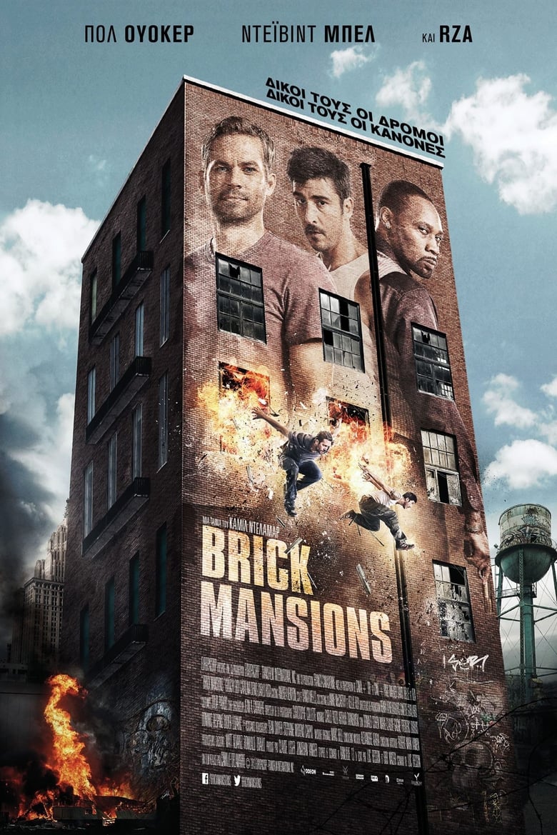 Brick Mansions (2014)