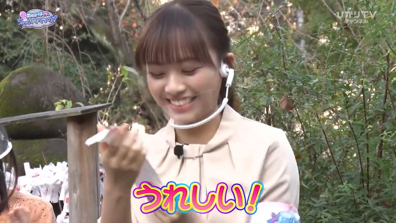 Still image for This is Hinatazaka46. Can I have a minute? season 1 episode 33: Episode 33