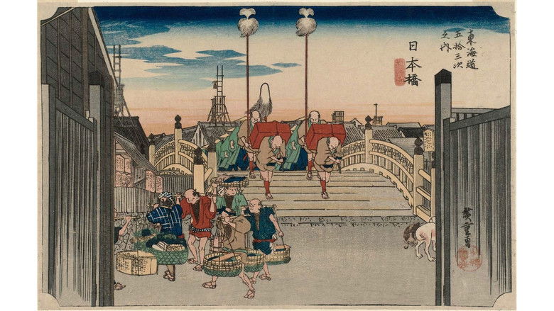 Still image for Ukiyoe EDO-LIFE season 1 episode 2: Reproduction of Nihonbashi: Morning Scene by Utagawa Hiroshige Still image for Ukiyoe EDO-LIFE season 1 episode 2: Reproduction of Nihonbashi: Morning Scene by Utagawa Hiroshige