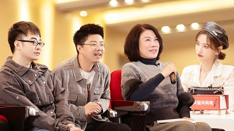 Still image for Workplace Newcomers season 1 episode 7: Episode 6