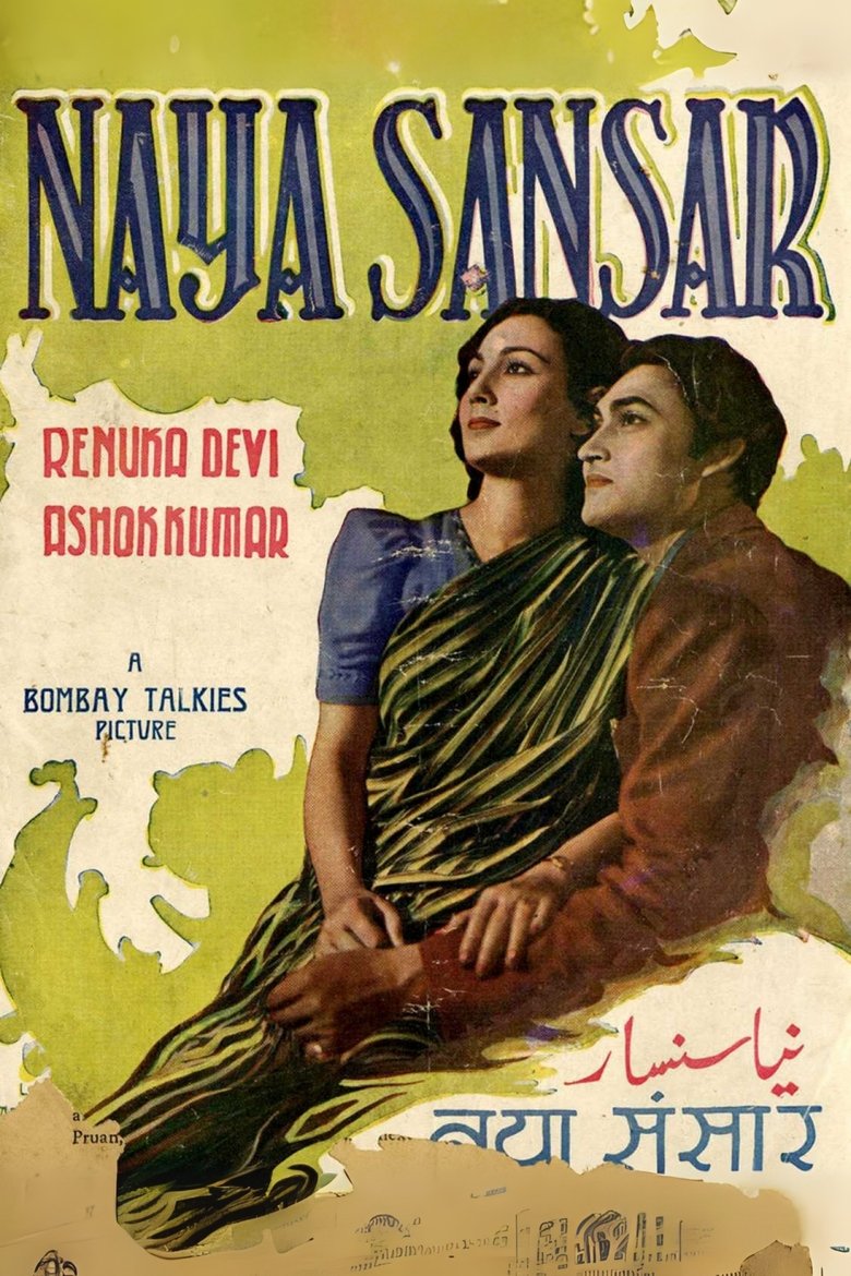 Naya Sansar (1941)