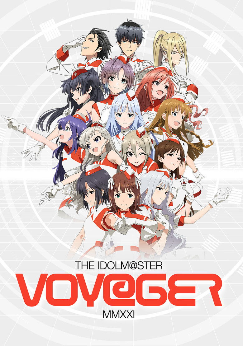 Imatge de アイドルマスターシリーズ イメージソング2021『VOY@GER』​