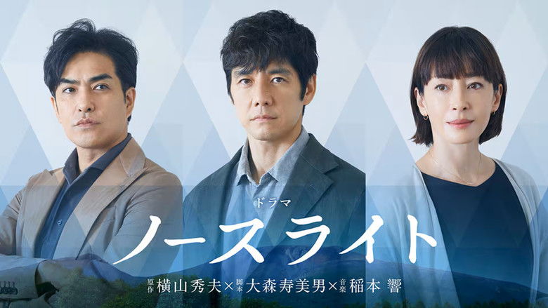 Still image for North Light season 1 episode 1: 1