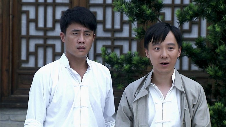 Still image for 大汉口 season 1 episode 7: Episode 7