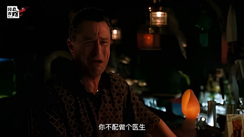 Still image for Blind after reading season 1 episode 4: Episode 4