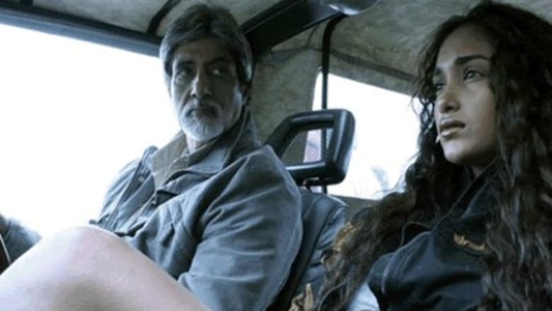 निशब्द (2007)