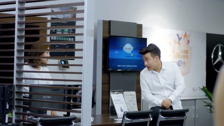 Still image for 超能觉醒 season 1 episode 2: Episode 2