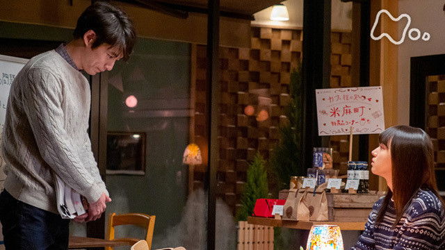 Still image for Welcome Home, Mone season 1 episode 28: Episode 28