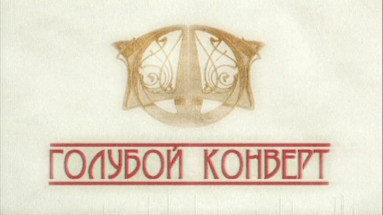 Still image for Empire is Under Attack season 1 episode 2: Episode 2 Still image for Empire is Under Attack season 1 episode 2: Episode 2