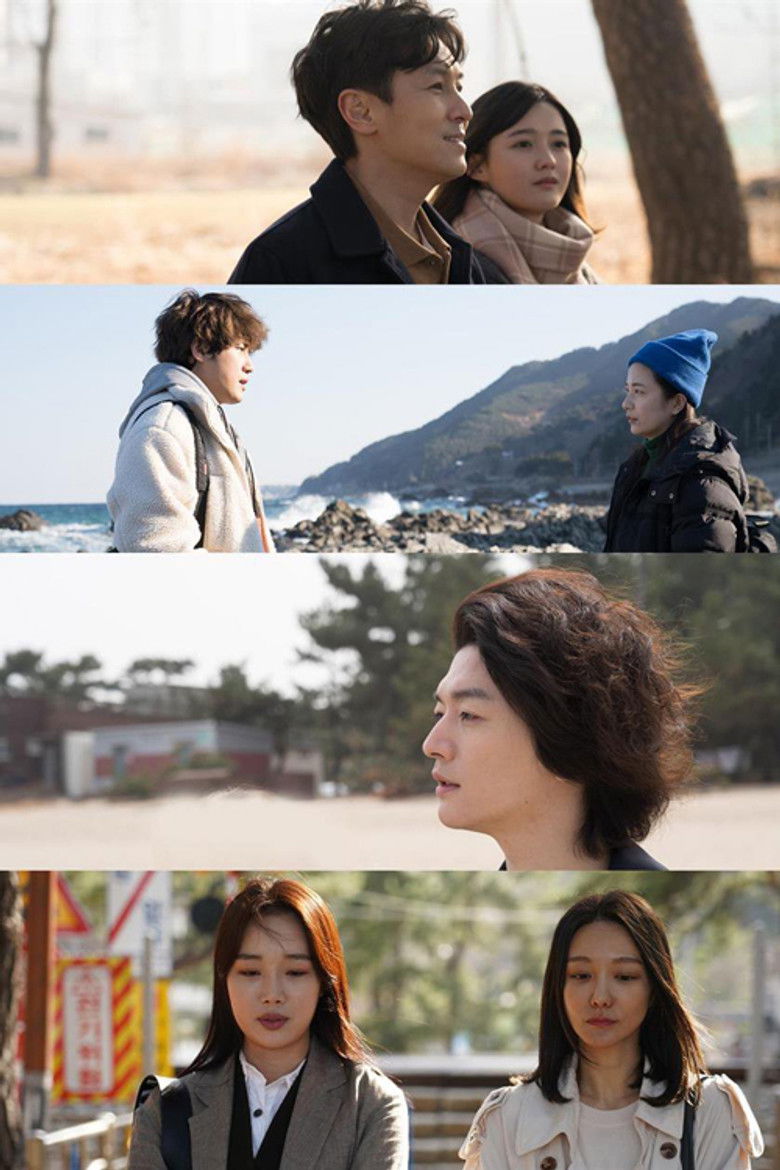 Imatge de 긴 하루