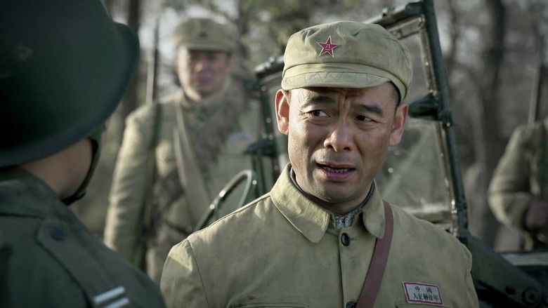 Still image for 沸腾的群山 season 1 episode 1: Episode 1