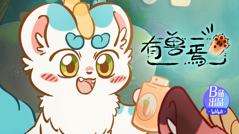 Still image for Fabulous Beasts season 1 episode 10: The Beast Attacks Still image for Fabulous Beasts season 1 episode 10: The Beast Attacks